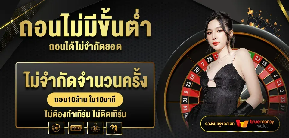 superrich888