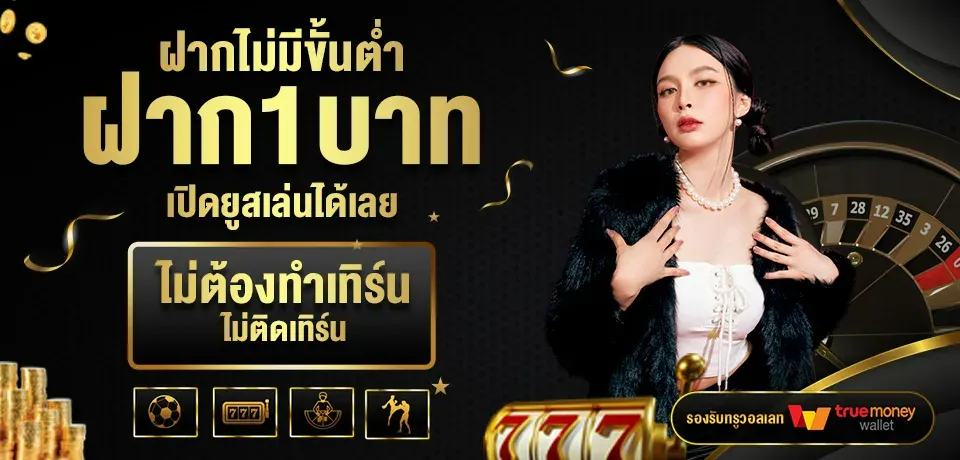 superrich888