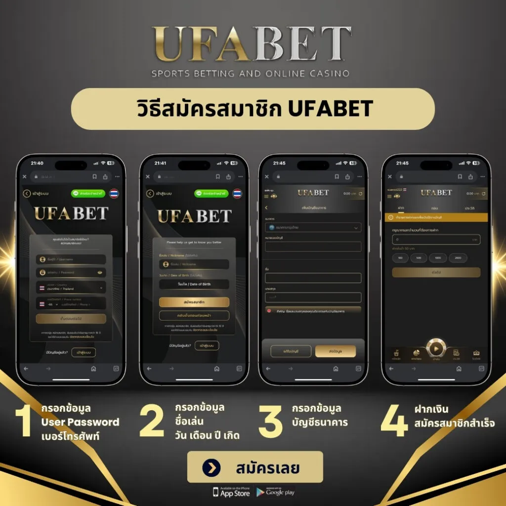 วิธีสมัครสมาชิก-Superrich888